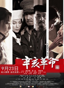 欧美做a欧美